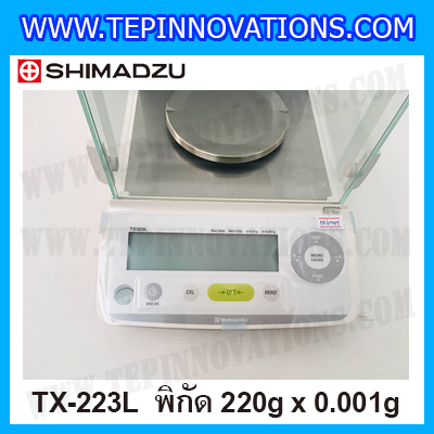 เครื่องชั่งดิจิตอลทศนิยม 3 ตำแหน่ง พิกัด 220g ค่าละเอียด 0.001g เครื่องชั่งน้ำหนัก220g ตาชั่งดิจิตอล220กรัม ยี่ห้อ SHIMADZU รุ่น TX223L