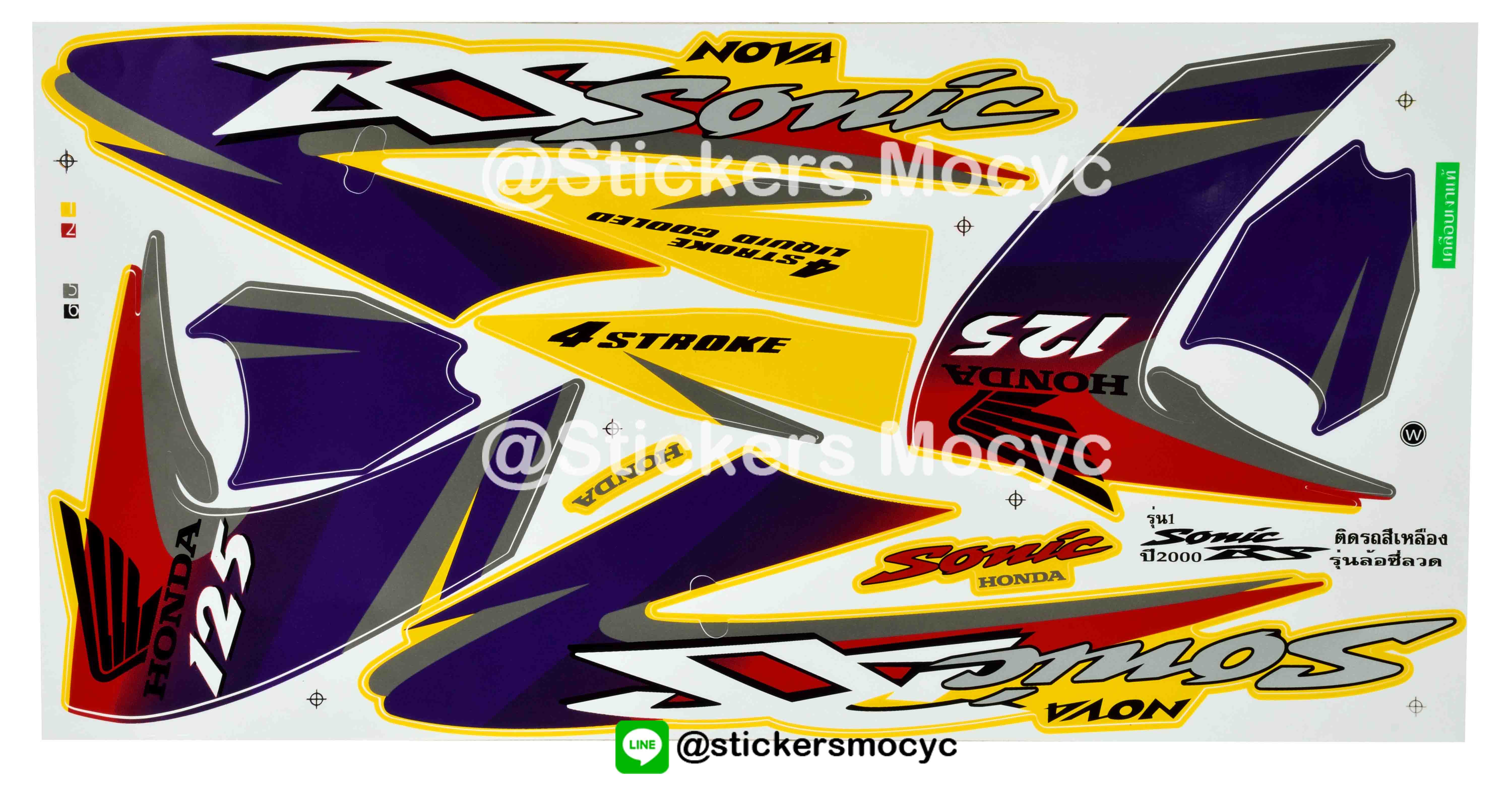 สติ๊กเกอร์ติดรถมอเตอร์ไซค์ Honda Sonic 125 ปี 2000 รุ่น 1 ล้อซี่ลวด ติดรถสี เหลือง (เคลือบเงา)
