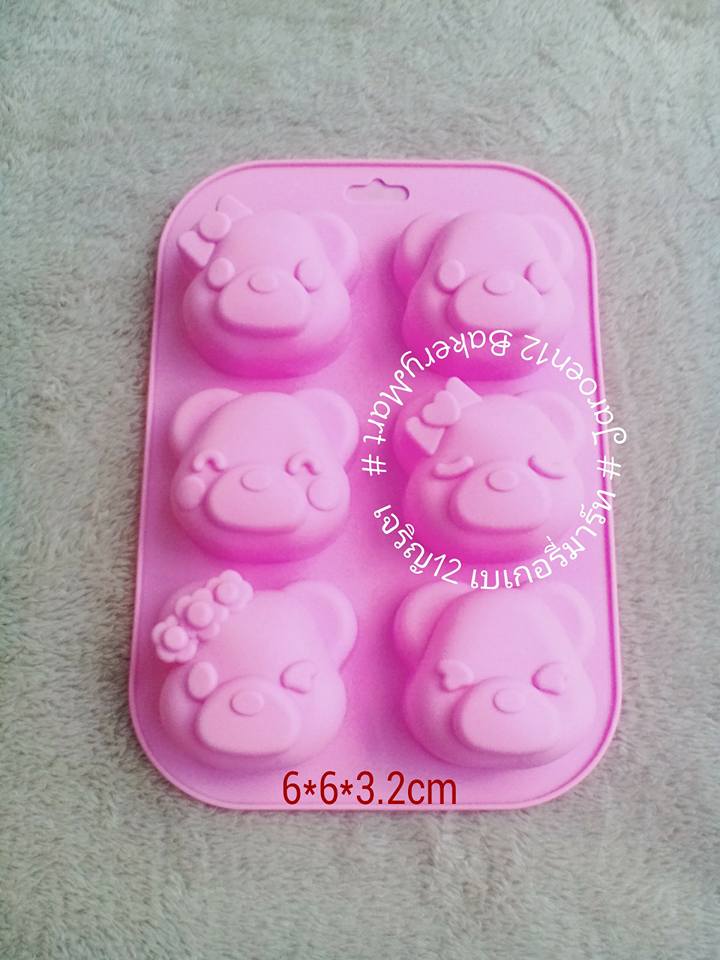 ✅️🇹🇭 พิมพ์ซิลิโคน หน้าหมี แม่พิมพ์วุ้น แม่พิมพ์สบู่