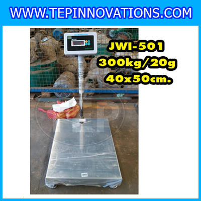 เครื่องชั่งดิจิตอลตั้งพื้น 300kg ยี่ห้อ JADEVER รุ่น JWI-501 ขนาดแท่น 40x50cm. เครื่องชั่งน้ำหนัก300กิโล เครื่องชั่งดิจิตอลชั่งน้ำหนัก300kg ตาชั่ง300kg ตาชั่ง ดิจิตอล300kg เครื่องชั่งดิจิตอล300kg พิกัดน้ำหนัก 300kg ค่าละเอียด 20g