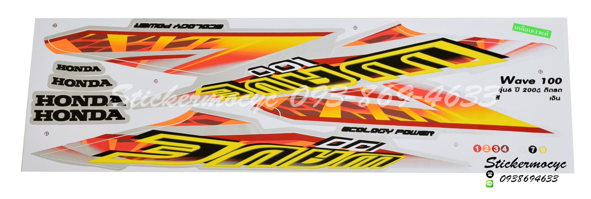 สติ๊กเกอร์ติดรถมอเตอร์ไซค์ Honda Wave 100 ปี 2004 รุ่น 6 ติดรถสี เงิน (เคลือบเงา)