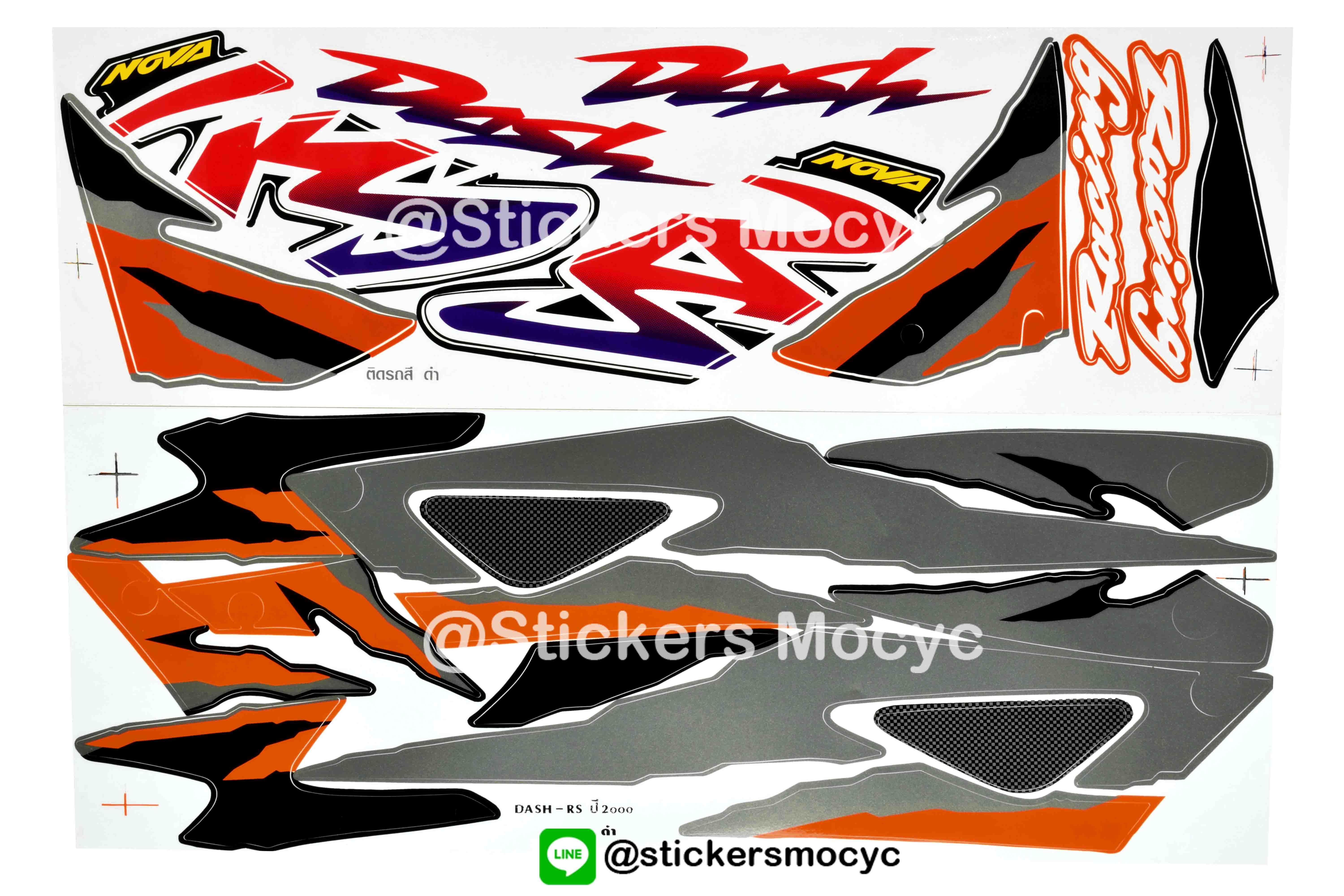 สติ๊กเกอร์ติดรถมอเตอร์ไซค์ Honda DASH RS ปี 2000 ติดรถสี ดำ (เคลือบเงา)