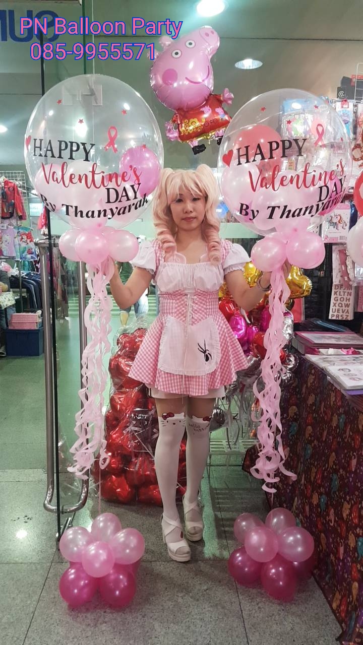 ลูกโป่งเทศกาล-ปาร์ตี้ งานบับเบิ้ลญี่ปุ่น ขนาด 24 นิ้ว พร้อมข้อความ+พู่