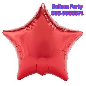 ลูกโป่งฟรอยรูปดาวสีแดง Star Foil Balloon Red Color