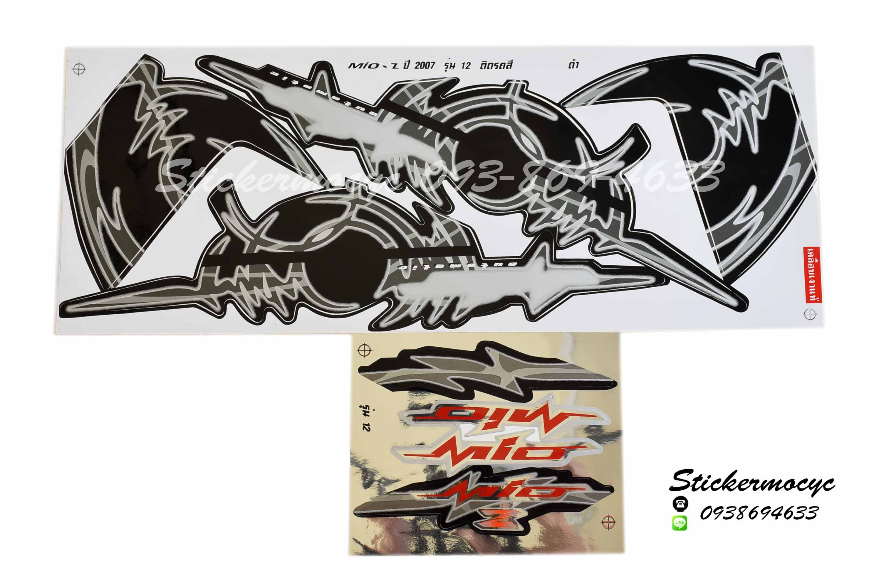 สติ๊กเกอร์ติดรถ มอเตอร์ไซค์ ยามาฮ่า มีโอ Sticker Yamaha Mio Z ปี 2007 รุ่น 12 ติดรถ สีดํา (เคลือบเงาแท้)