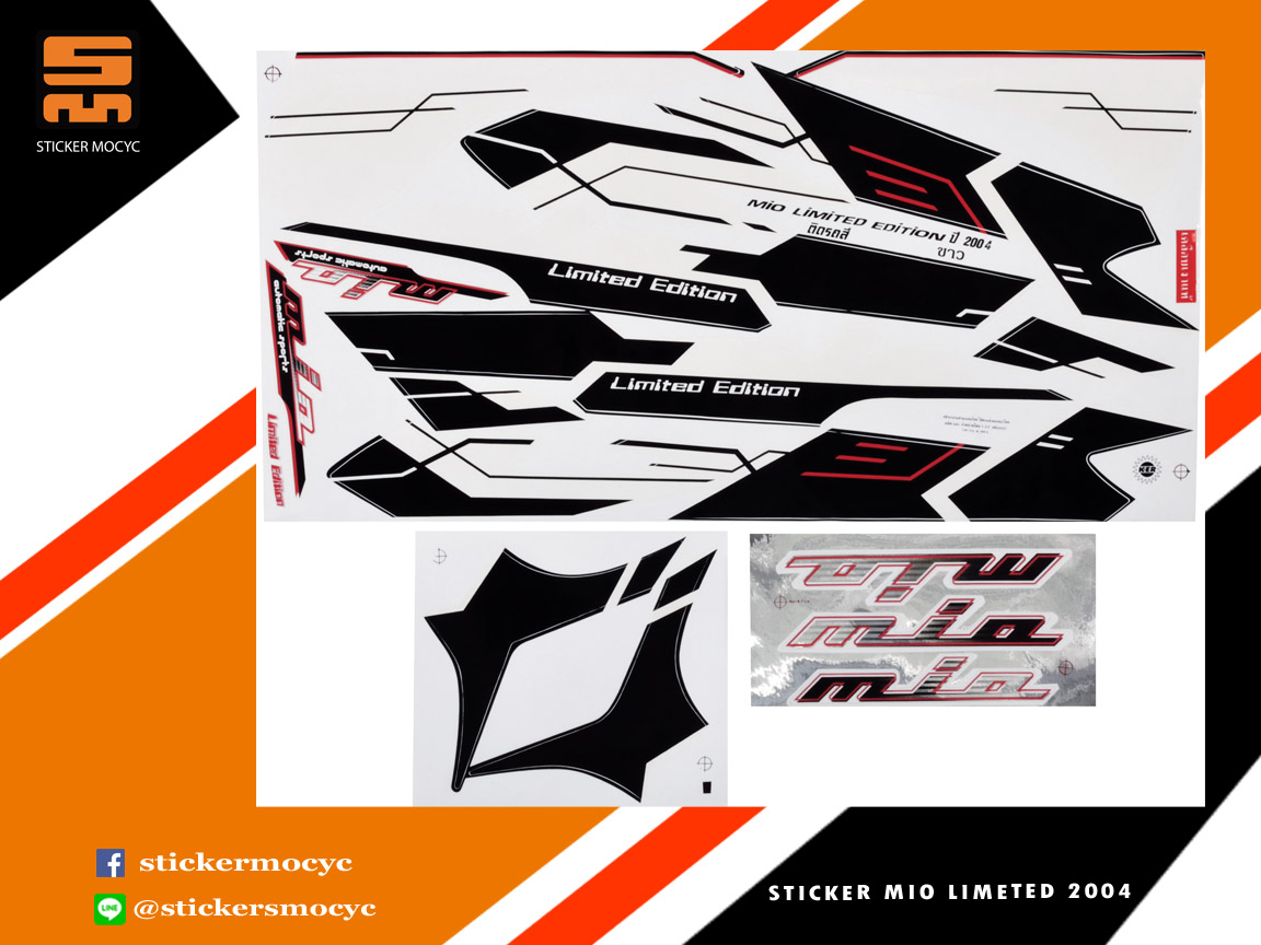 สติ๊กเกอร์ มีโอ Sticker Mio Limited ปี 2004 ติดรถ สีขาว (เคลือบเงา)