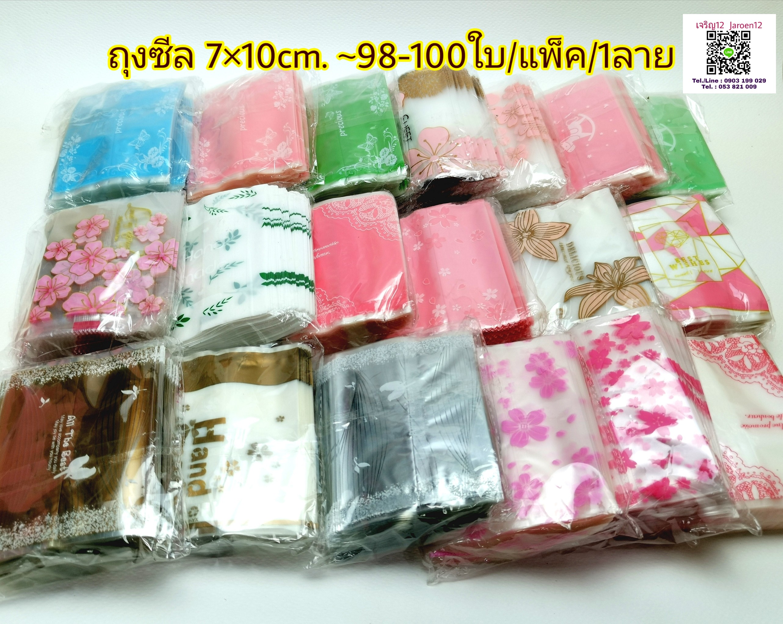 ✅🇹🇭 ถุงซีล 7*10cm. ~100ใบ ถุงคุ๊กกี้ พลาสติก แพ็คเกจ เบเกอรี่ j12