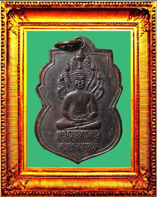 เหรียญรุ่นแรกหลวงพ่อลาวัดโพธิ์ศรี องค์ที่ 3