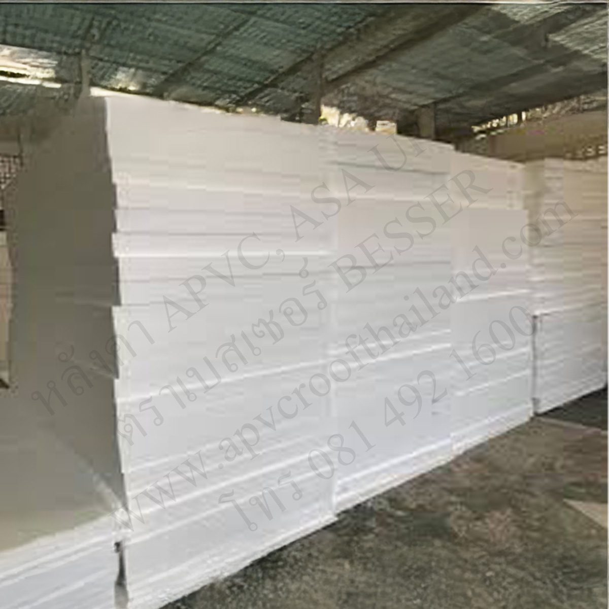 โฟมกันร้อน โฟมอีพีเอส EPS Foam โฟมกันไฟ ตราเบสเซอร์ BESSER