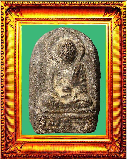 พระหลวงปู่ทวดวัดพะโค๊ะ องค์ที่ 4