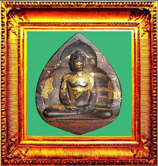 พระมหาสิริราชธาตุรุ่นดูดทรัพย์