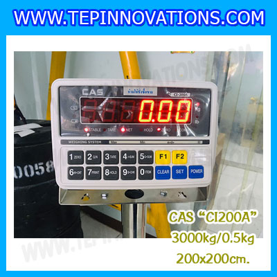 เครื่องชั่ง3000กิโลกรัม เครื่องชั่งน้ำหนัก3ตัน เครื่องชั่งน้ำหนักดิจิตอล3ตัน เครื่องชั่งวางพื้น3000kg ตาชั่ง3000kg CAS CI200A-3T ละเอียด200g/500g ขนาดแท่นชั่งน้ำหนัก200x200cm. (เครื่องชั่งผ่านตรวจรับรองจากสำนักชั่งตวงวัดกรณีใช้ชั่งซื้อขาย)