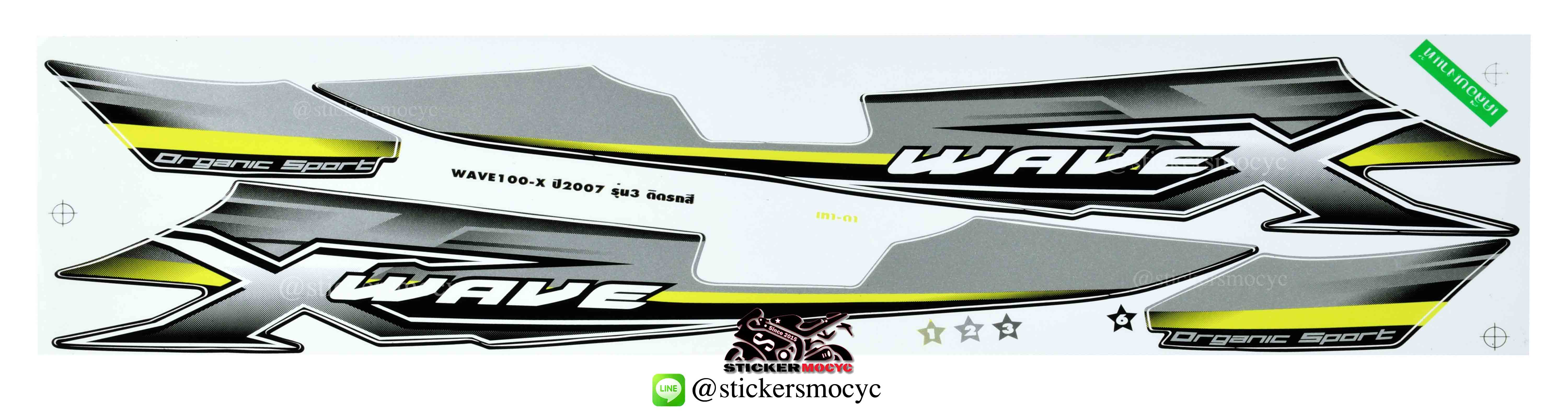 สติ๊กเกอร์ติดรถมอเตอร์ไซค์ Honda Wave 100 X ปี 2007 รุ่น 3 ติดรถสี เทา ดำ (เคลือบเงา)