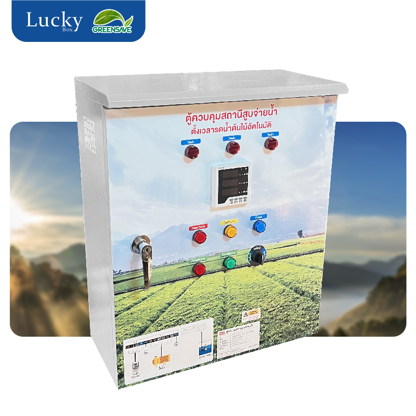 ตู้ควบคุมสถานีสูบจ่ายน้ำ รุ่น PW5-AT-25T0 ควบคุมปั๊มน้ำ 25 แรง ใช้ไฟ 3 Phase