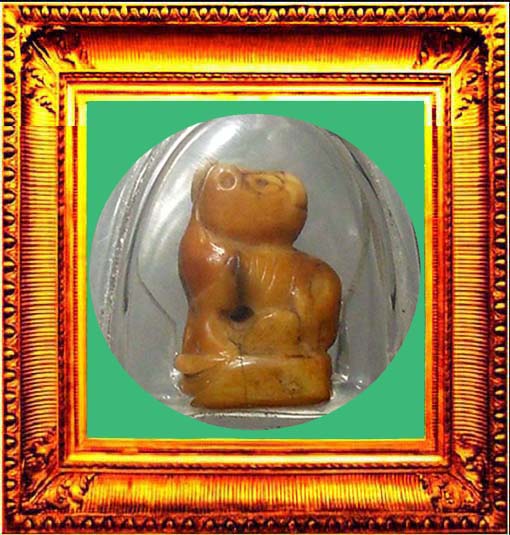 เสือหลวงพ่อเฮงวัดเขาดิน (ขนาด 1 x 1.5 cm.)