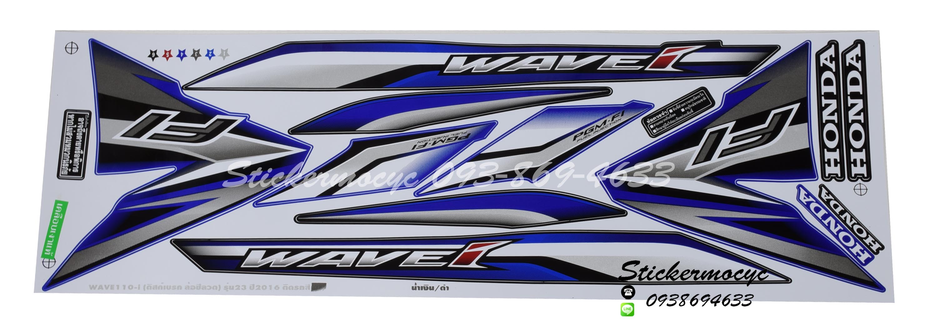 สติ๊กเกอร์ติดรถ มอเตอร์ไซค์ ฮอนด้า เวฟ 110i Sticker Honda Wave 110i ปี 2016 รุ่น 23 ติดรถ สีนํ้าเงิน ดํา (เคลือบเงา)