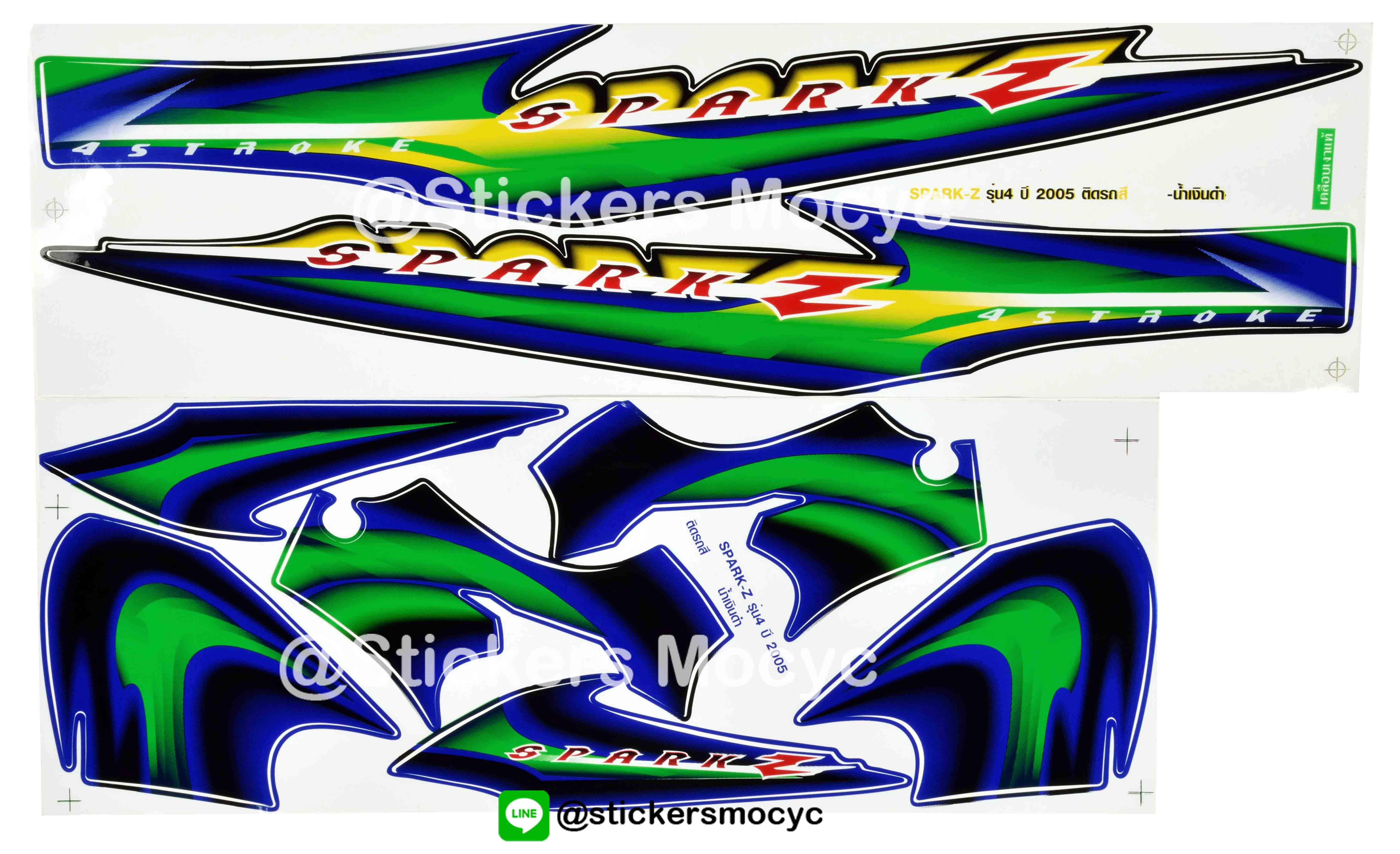 สติ๊กเกอร์ Yamaha Spark Z ปี 2005 รุ่น 4 ติดรถสี น้ำเงิน ดำ (เคลือบเงา)