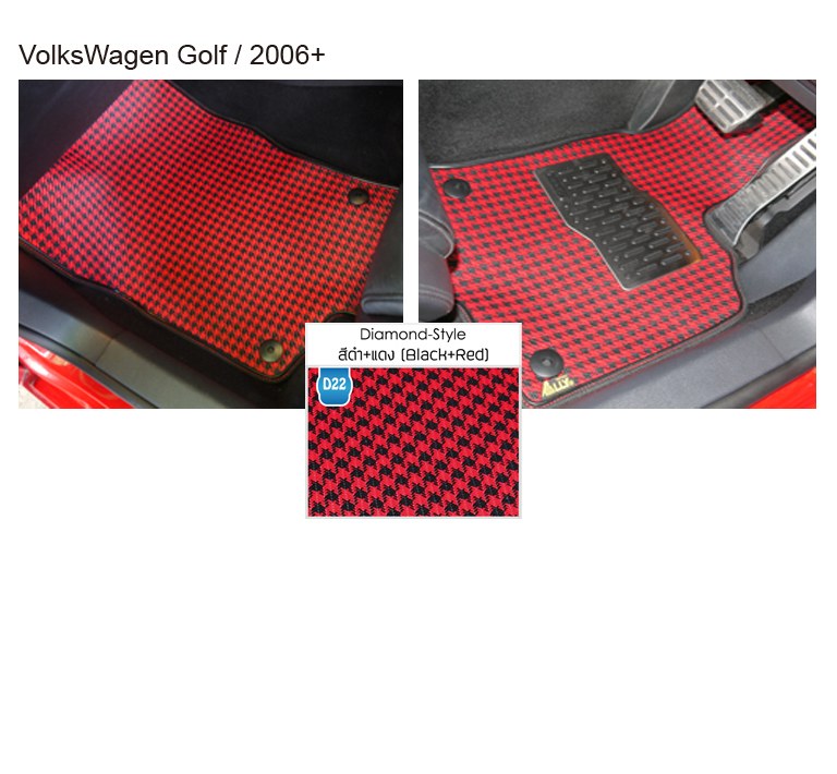 VolksWagen Bettle,Golf,Scirocco