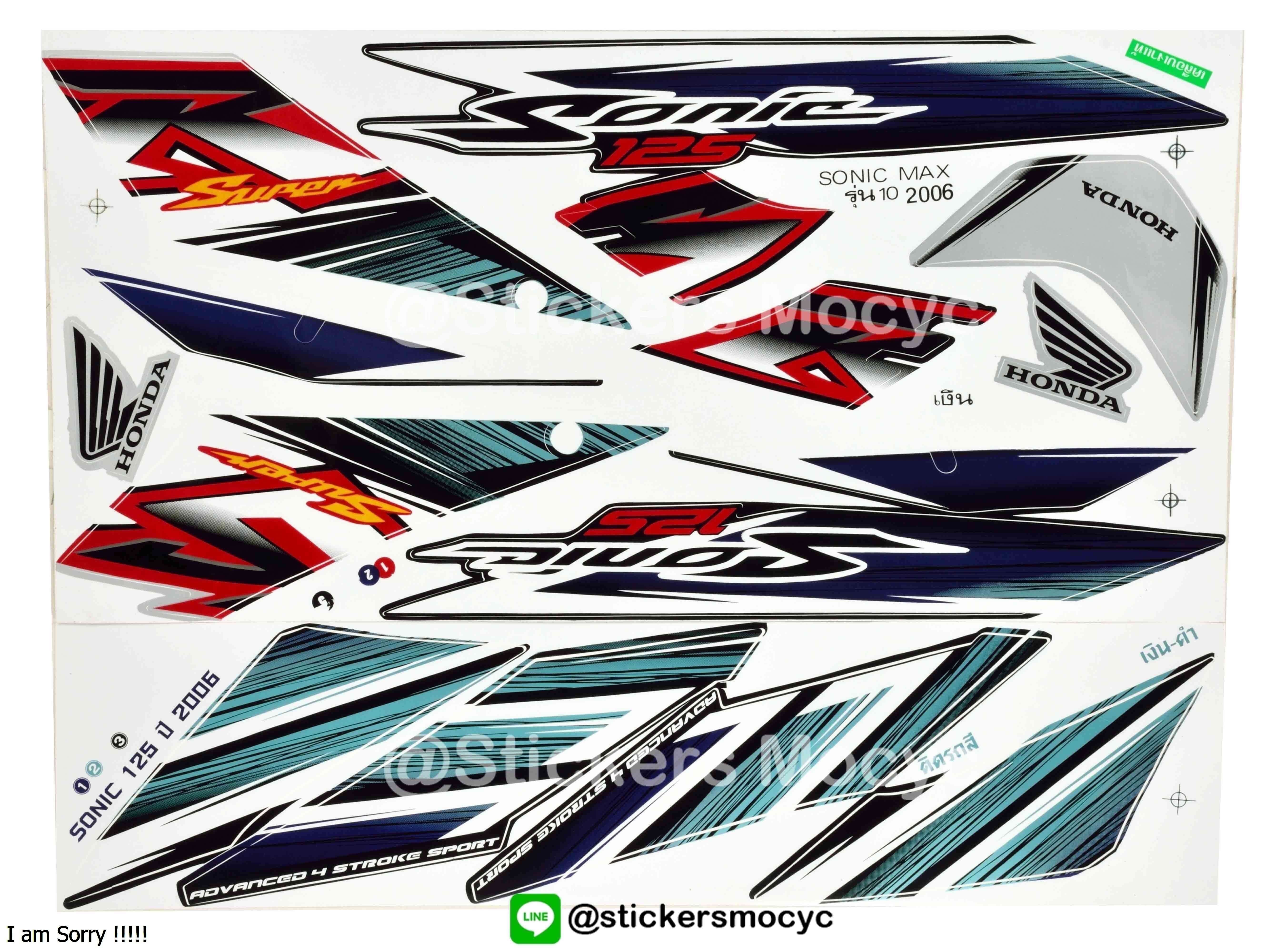 สติ๊กเกอร์ติดรถมอเตอร์ไซค์ Honda Sonic 125 ปี 2006 รุ่น 10 ติดรถสี เงิน ดำ (เคลือบเงา)