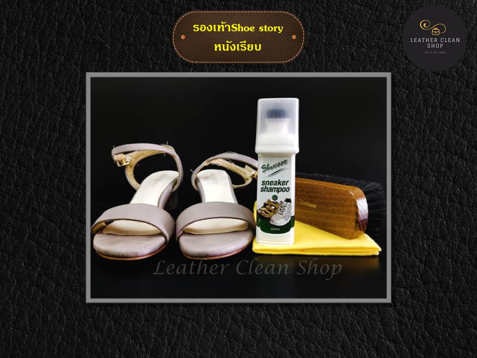 สนีคเกอร์ แชมพู Sneaker Shampoo โฟมทำความสะอาด รองเท้าสนีกเกอร์ รองเเท้าผ้าใบ รองเท้ากีฬา ใช้ได้ทุกหนัง ทุกสี