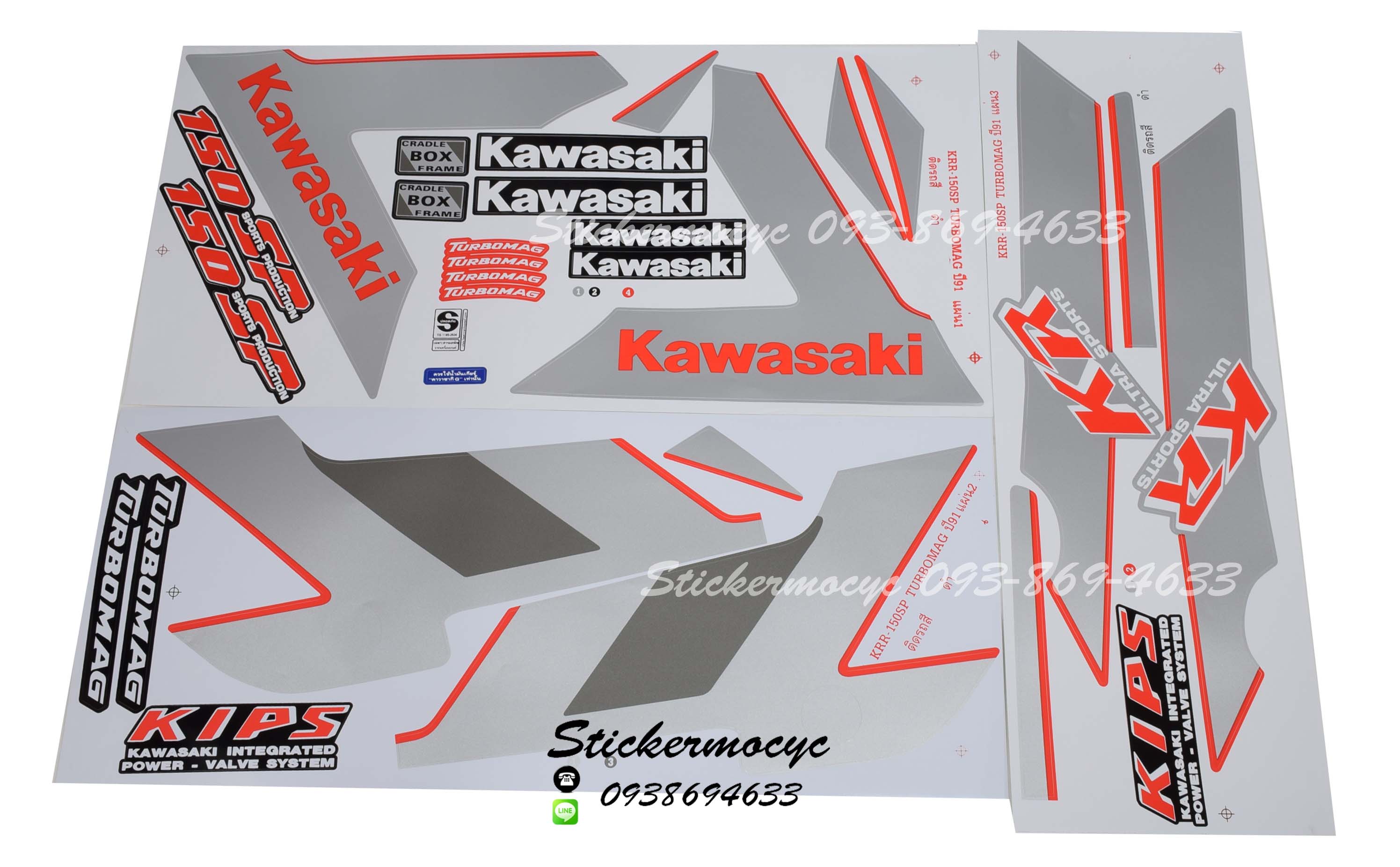 สติ๊กเกอร์ติดรถ มอเตอร์ไซค์ คาวาซากิ เทอร์โบแม็กซ์ Sticker Kawasaki kr150sp Turbomag ปี 1991 ติดรถ สีดํา