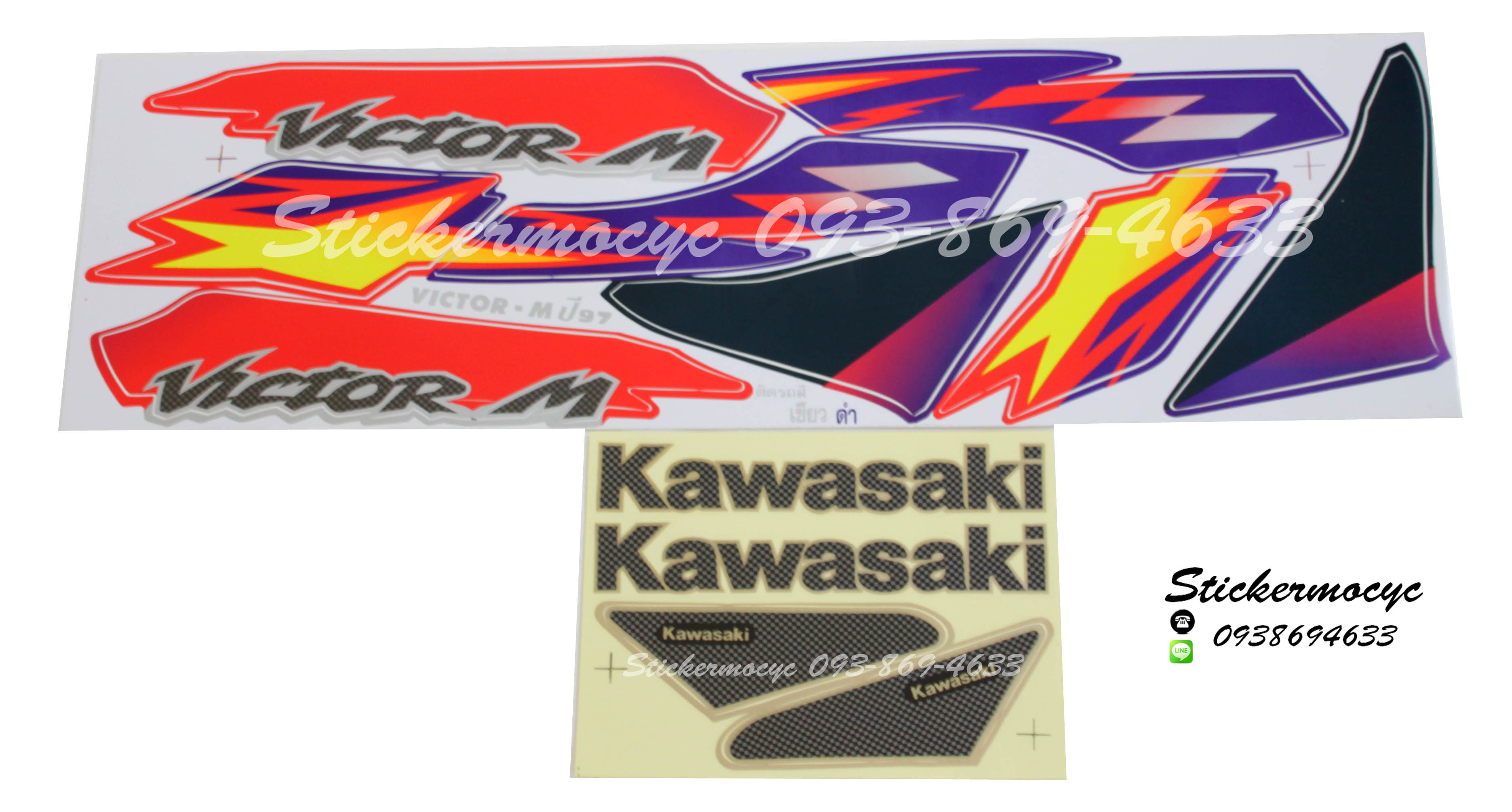 สติ๊กเกอร์ติดรถมอเตอร์ไซค์ Kawasaki Victor M ปี 1997 ติดรถสี เขียว ดำ