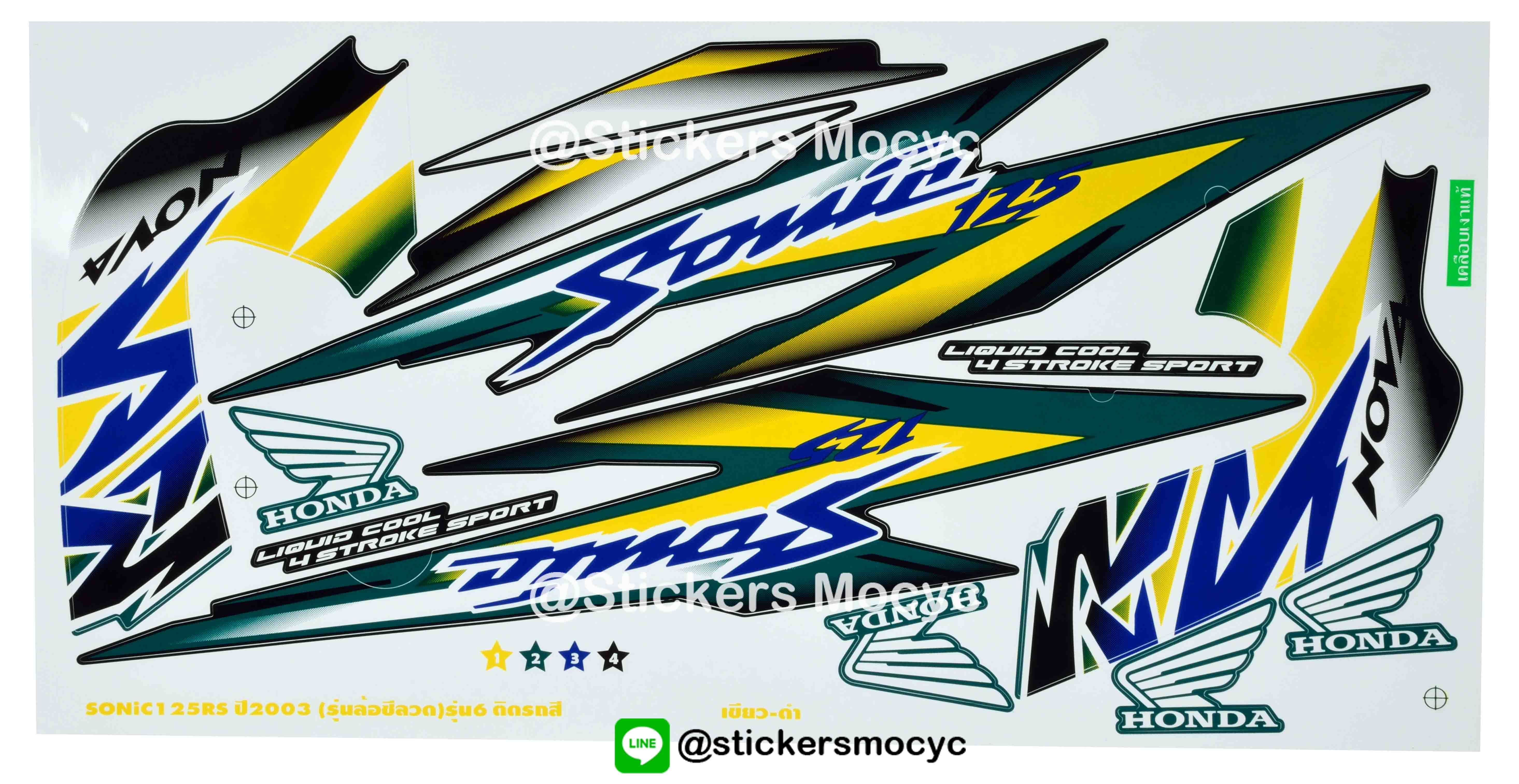 สติ๊กเกอร์ติดรถมอเตอร์ไซค์ Honda Sonic 125 ปี 2003 รุ่น 6 ซี่ลวด ติดรถสี เขียว (เคลือบเงา)