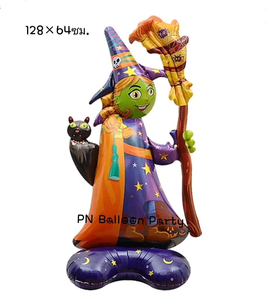ลูกโป่งแม่มด แบบตั้งพื้น 4D witch Halloween Balloons
