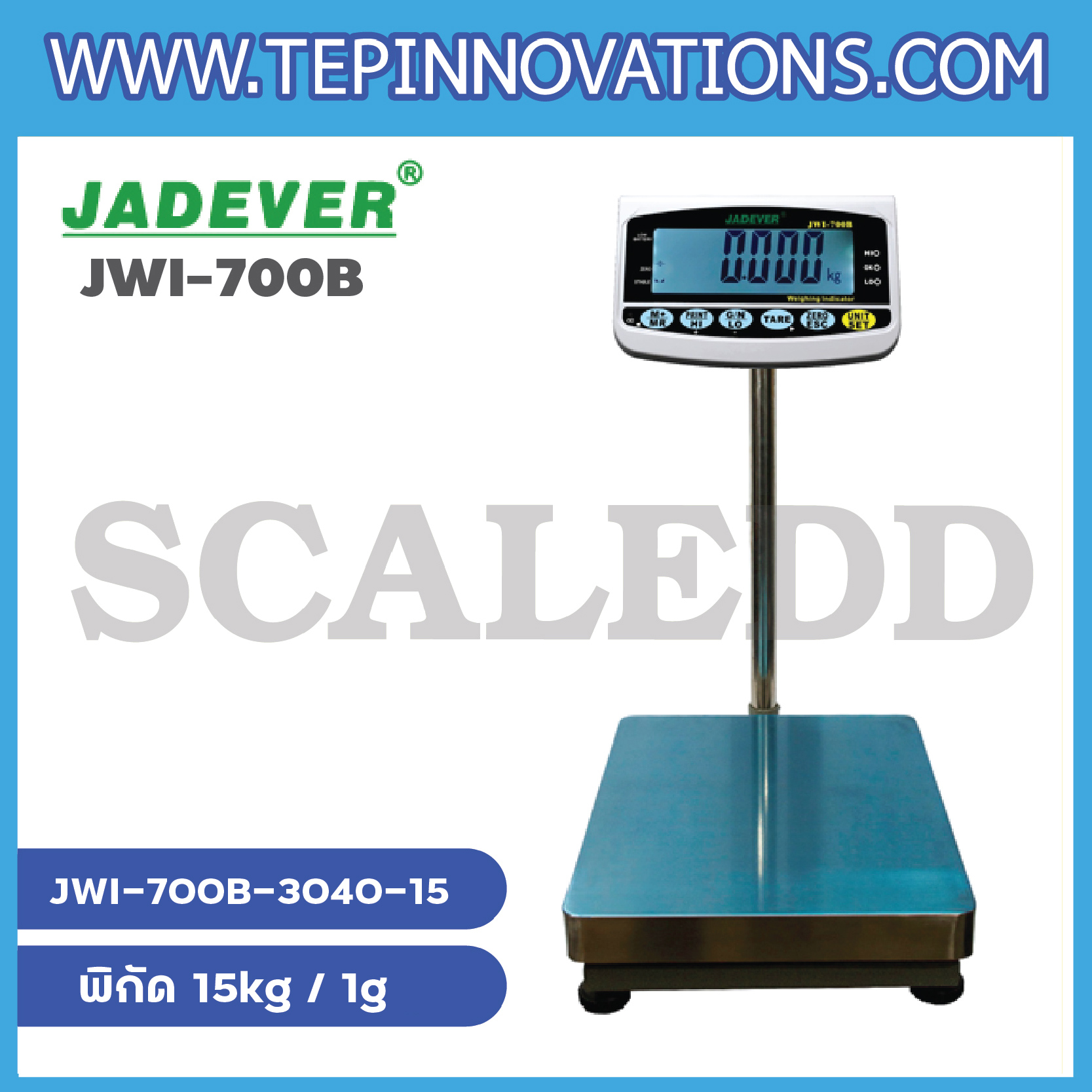 เครื่องชั่งน้ำหนัก15กิโลกรัม เครื่องชั่งตั้งพื้น15kg ตาชั่ง15kg พิกัด 15kg ความละเอียด 1g ขนาดแท่นชั่ง 30*40cm ยี่ห้อ JADEVER รุ่น JWI-700B
