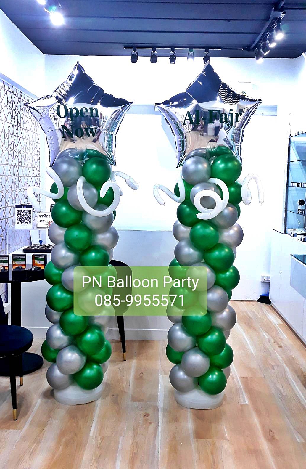 เสาลูกโป่งเปิดร้าน Balloon Stand ลูกโป่งงานปาร์ตี้ งานวันเกิด งานรื่นเริง