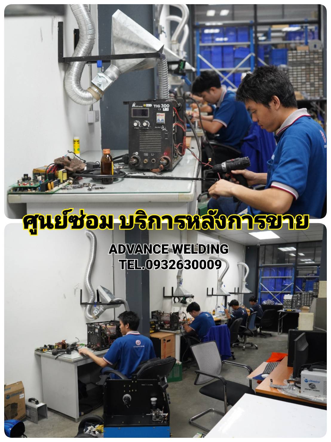 เครื่องเชื่อมซีโอทู UMINIรุ่นMIG200