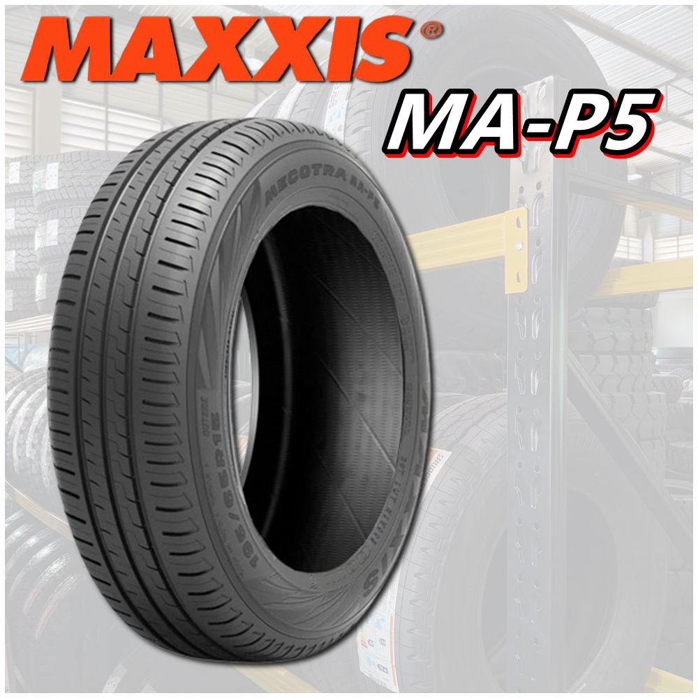 ยางรถยนต์ ขนาด 175/70R13 รุ่น MAP5 ยี่ห้อ MAXXIS (แถมจุ๊บลม)