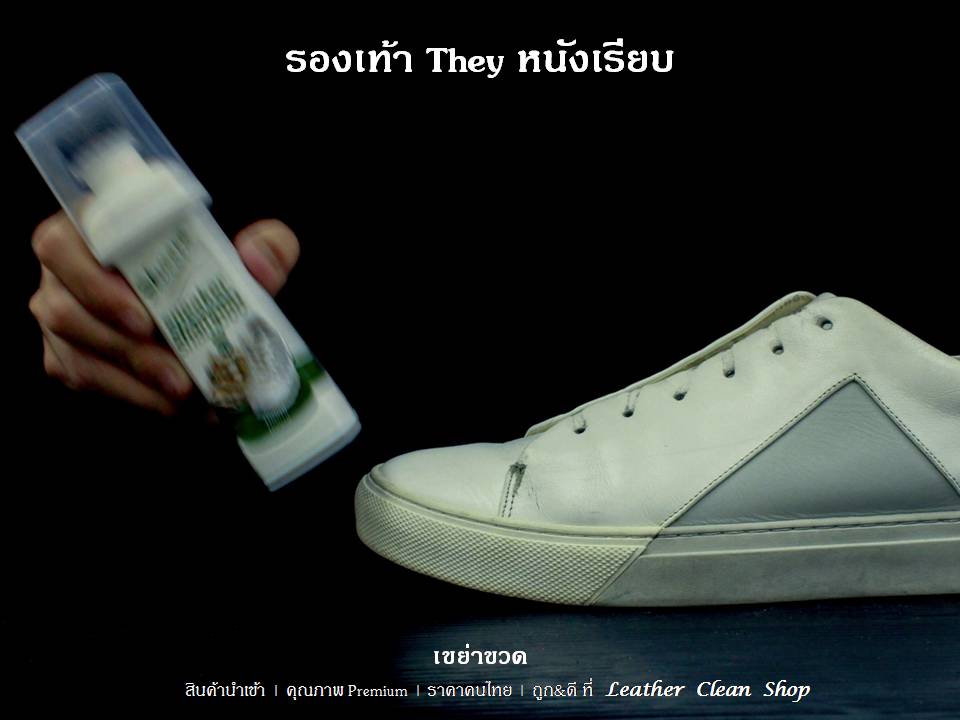 สเน็คเกอร์แชมพูสำหรับรองเท้าสเน็กเกอร์ รองเท้ากีฬา รองเท้าผ้าใบ ชูส์แคร์ Sneaker Shampoo Shucare