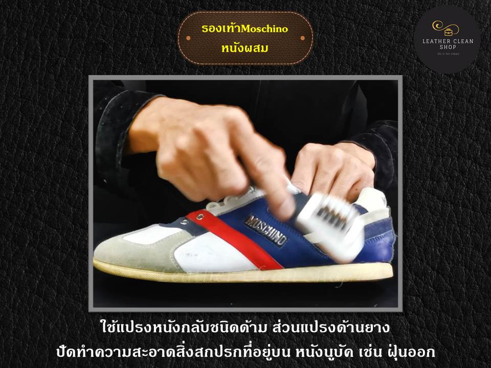 Sneaker Shampoo โฟมทำความสะอาด รองเท้าสนีกเกอร์ รองเเท้าผ้าใบ รองเท้ากีฬา ใช้ได้ทุกหนัง ทุกสี