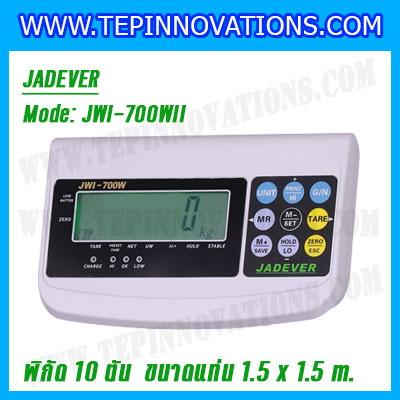 เครื่องชั่งดิจิตอล10ตัน ขนาดแท่น 150x150cm. ตาชั่งดิจิตอล10ตัน พิกัดน้ำหนัก 10ตัน ค่าละเอียด 2กิโลกรัม ยี่ห้อ JADEVER รุ่น JWI-700WII