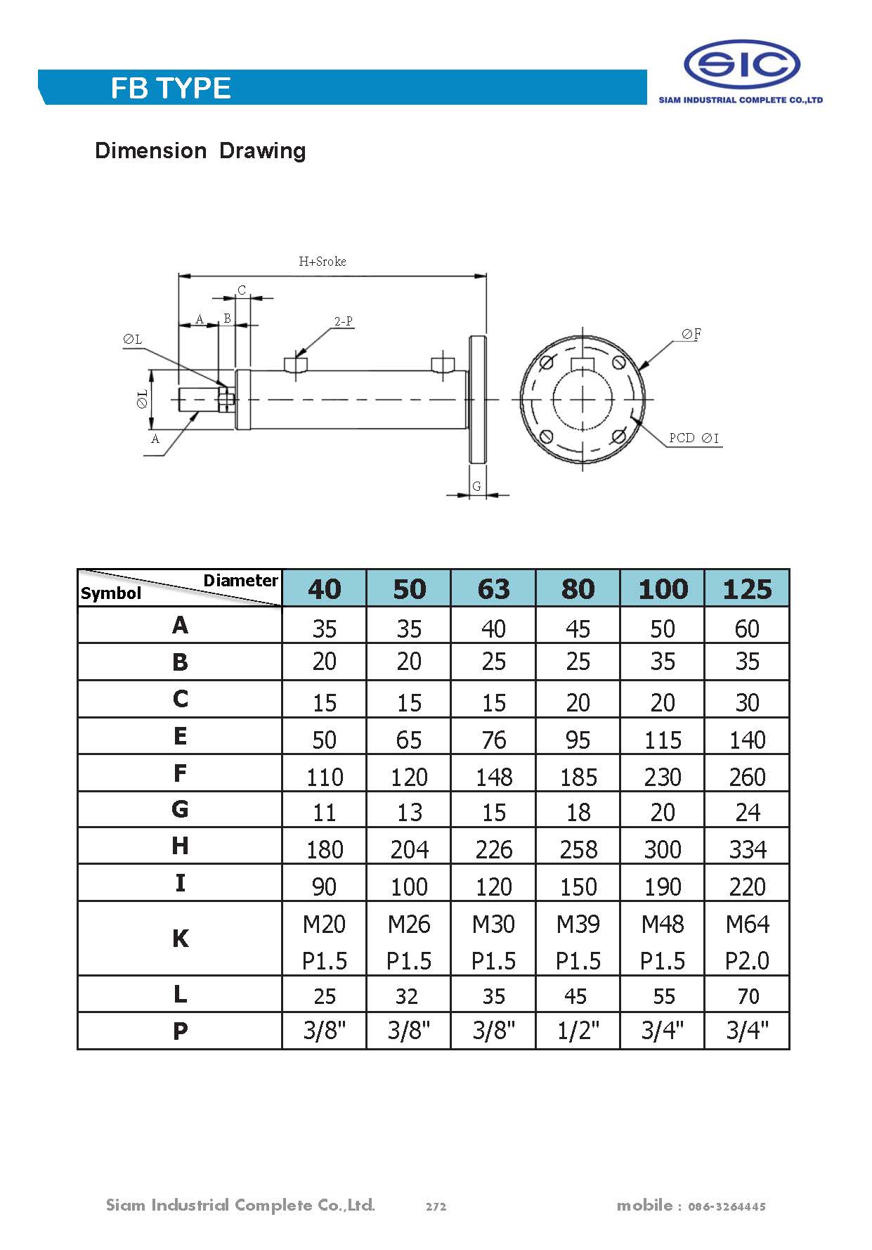 กระบอกไฮดรอลิค Hydraulic cylinder แบบกลมเชื่อม "HC5" Series