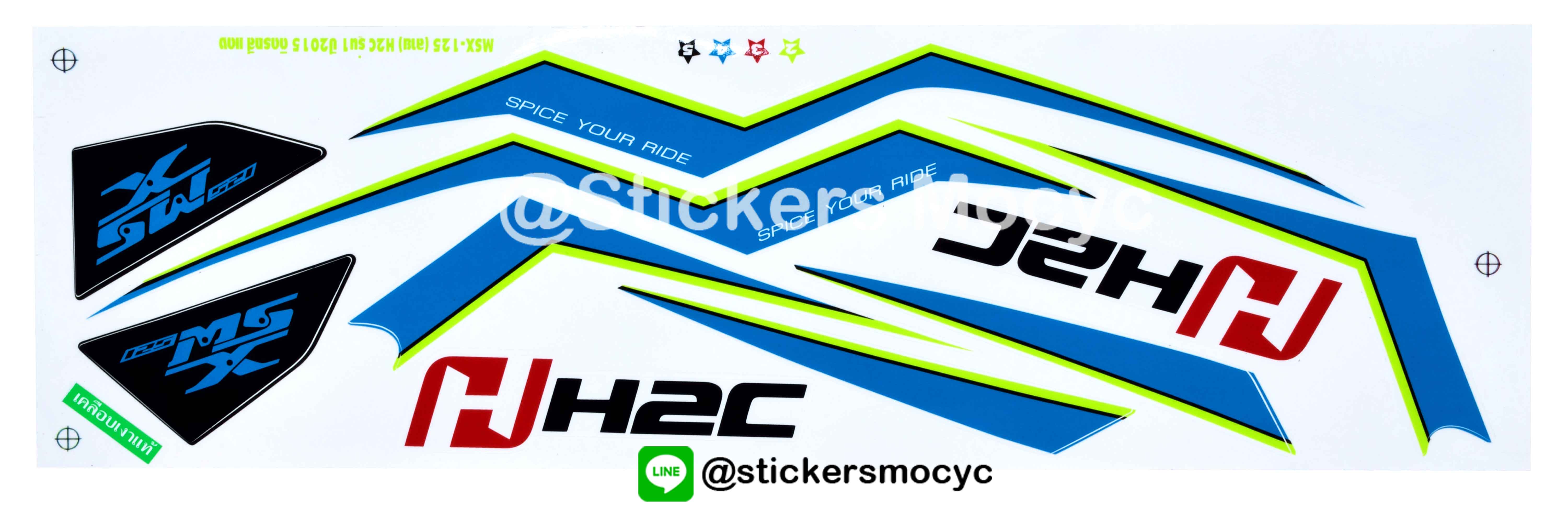 สติ๊กเกอร์ MSX Sticker MSX 125 ปี 2015 รุ่น 1 ติดรถ สีแดง (เคลือบเงา)