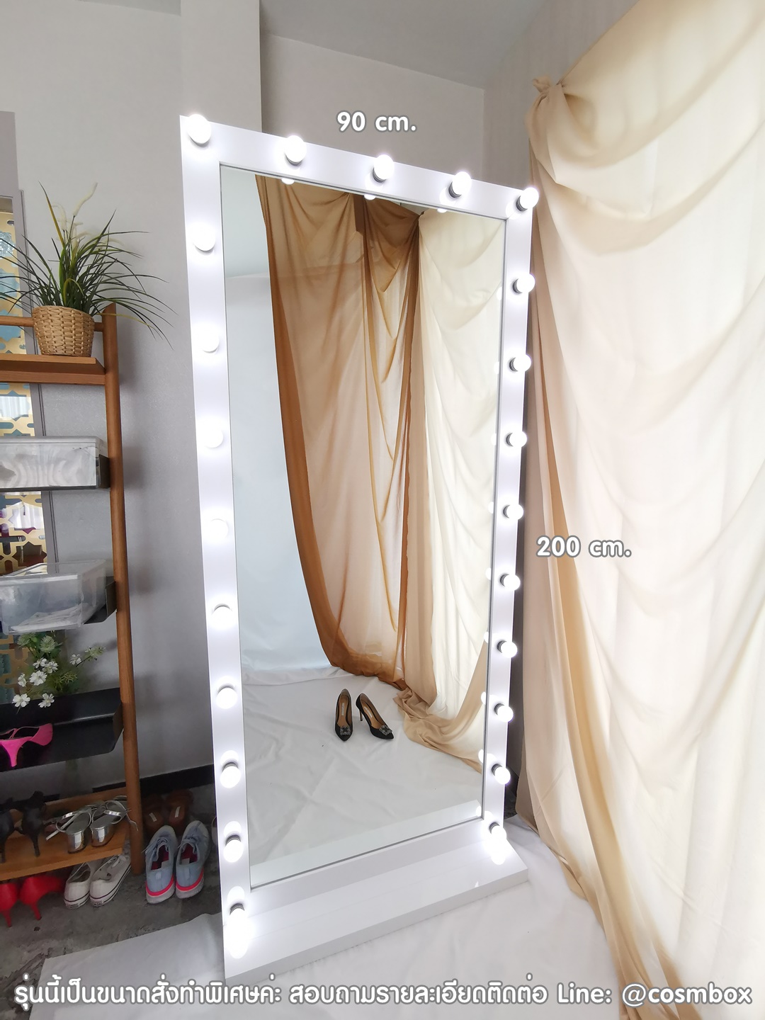 กระจกส่องเต็มตัว กระจกมีไฟ - 90 x 200 cm. (รุ่นฐานตั้งพื้น)