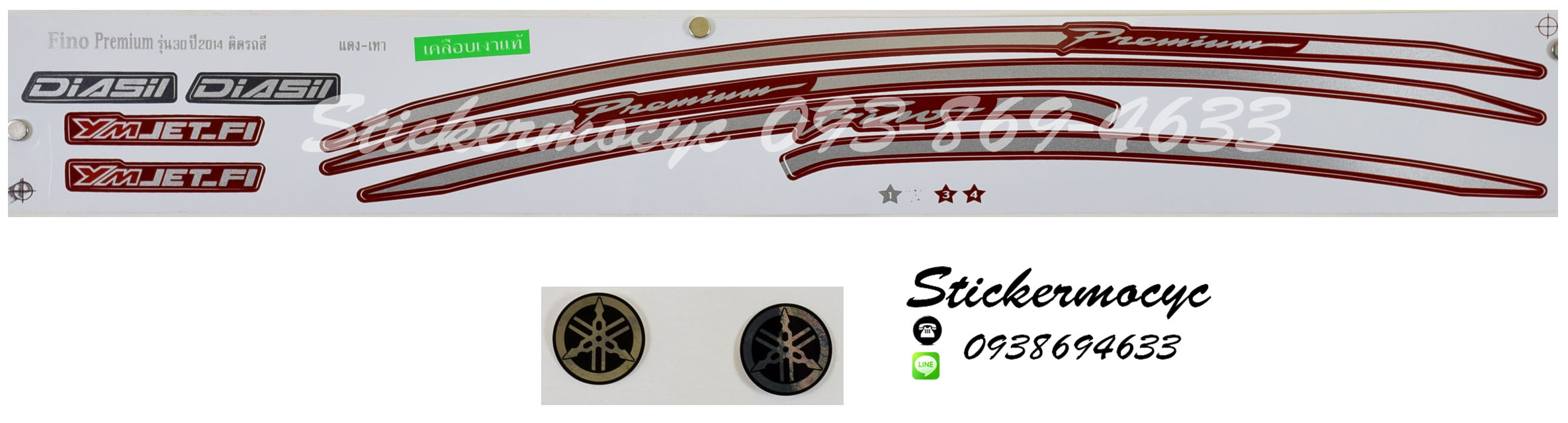 สติ๊กเกอร์ Yamaha Fino ปี 2014 รุ่น 30 Premium ติดรถสี แดง เทา (เคลือบเงา)