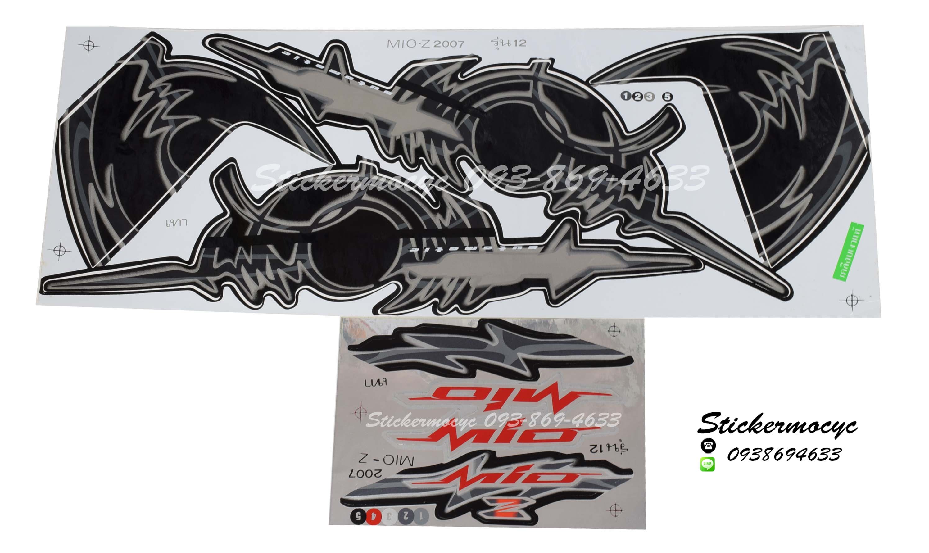 สติ๊กเกอร์ติดรถ มอเตอร์ไซค์ ยามาฮ่า มีโอ Sticker Yamaha Mio Z ปี 2007 รุ่น 12 ติดรถ สีเทา (เคลือบเงาแท้)