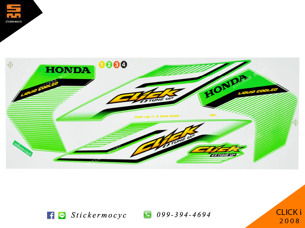 สติ๊กเกอร์ click i ปี 2008 รุ่น 11 ติดรถ สีเขียว (เคลือบเงา)
