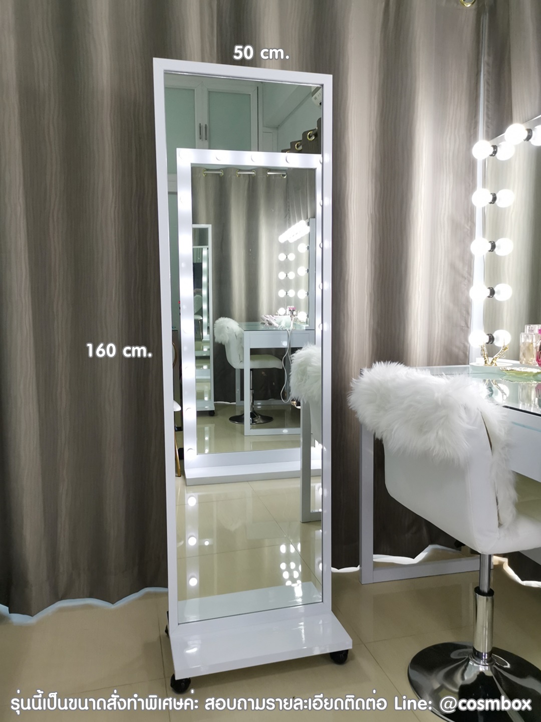 กระจกส่องตัว กระจกแต่งตัว กระจกเต็มตัว ขนาด 50x160 ซม. - รุ่นฐาน เพิ่มล้อเลื่อน ขอบเล็ก