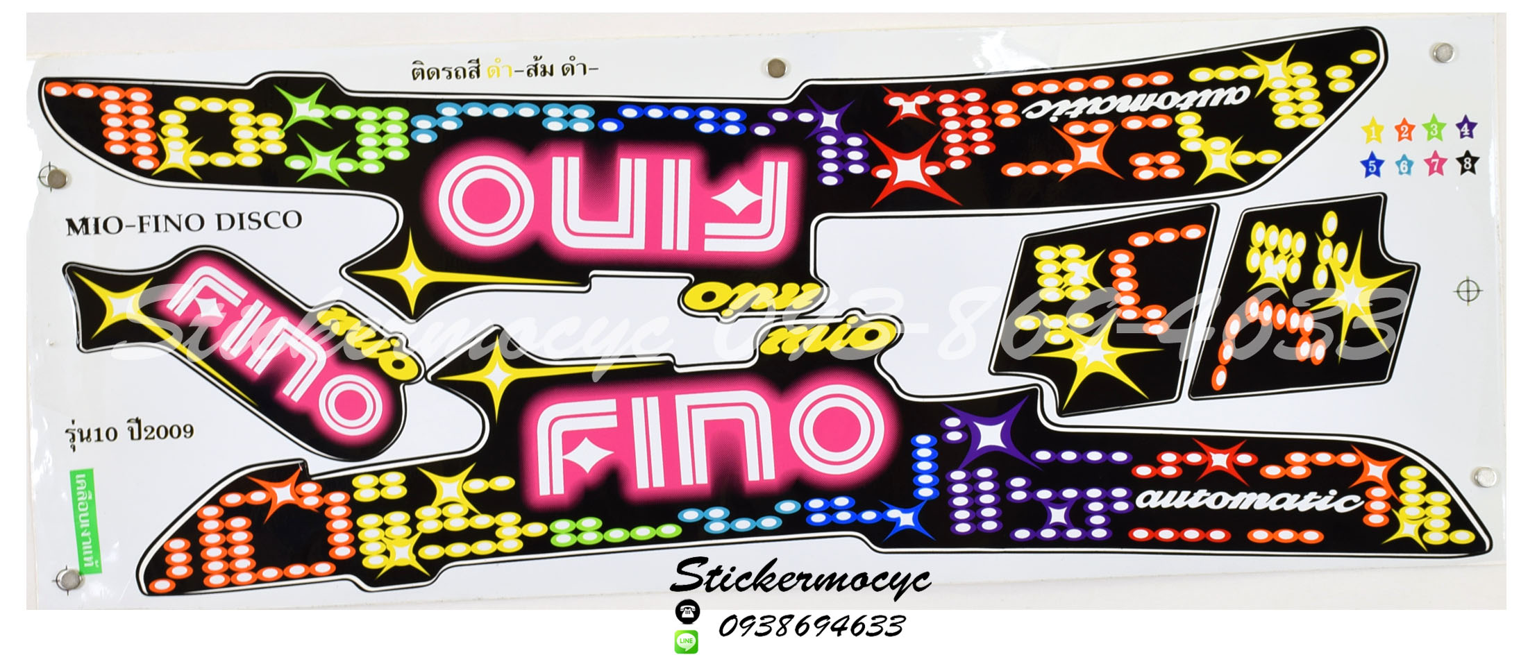 สติ๊กเกอร์ Yamaha Fino รุ่น 10 ปี 2009 Disco ติดรถสี ดำ ส้ม ดำ (เคลือบเงา)