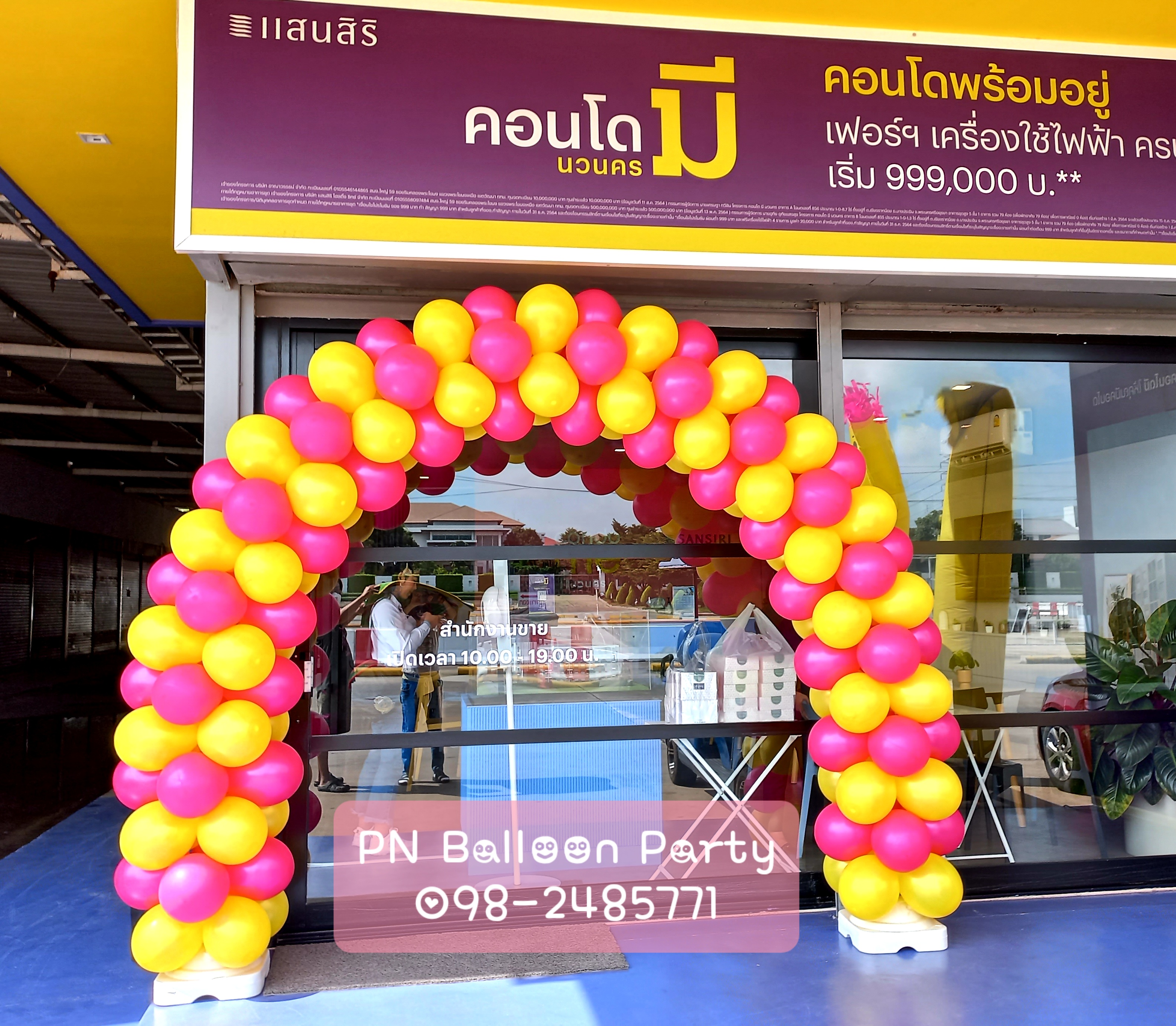 ซุ้มโค้งลูกโป่งสลับสี งานเปิดร้าน Balloons colum