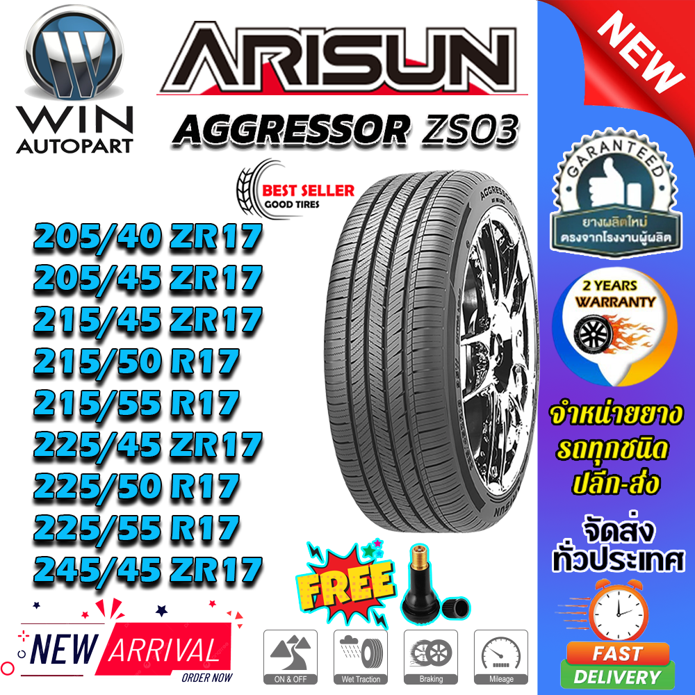 ยางรถยนต์ ขนาด 245/45R17 225/55R17 225/50R17 225/45R17 215/55R17 215/50R17 215/45R17 205/45R17 205/40R17 รุ่น ZS03 ยี่ห้อ ARISUN (แถมจุ๊บลม)