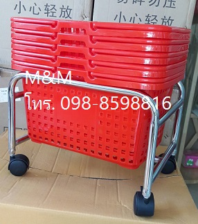 ที่วางตะกร้าชุบโครเมียม