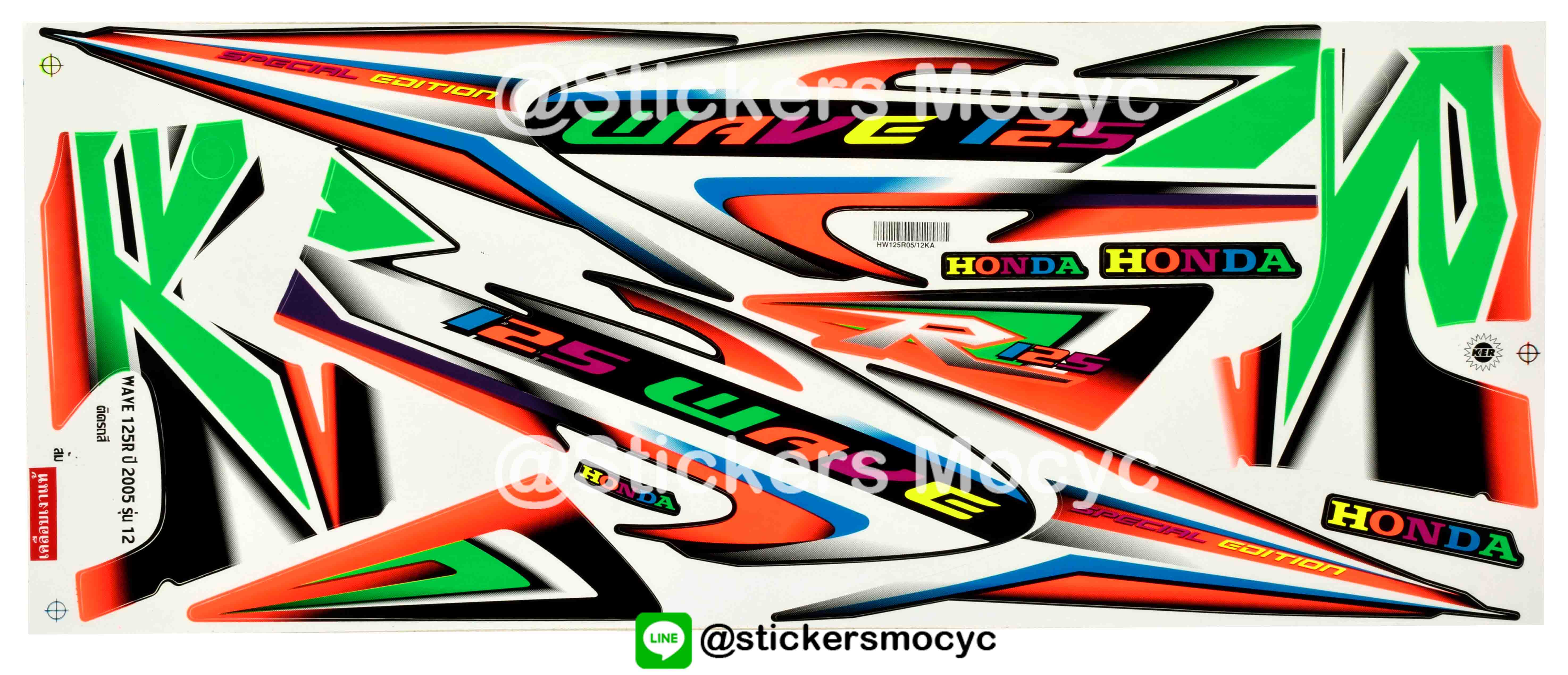 สติ๊กเกอร์ติดรถ มอเตอร์ไซค์ ฮอนด้า เวฟ 125อาร์ Sticker Honda Wave 125R ปี 2005 รุ่น 12 ติดรถ สีส้ม (เคลือบเงา)