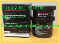 Sealxpert PS 108 Hi-Temp Repair PuttyกาวEpoxyทนอุณหภูมิสูงทนความร้อนสูง230องศาและสูงสุด280องศา ใช้กับการซ่อมแซมต่างๆและพื้นที่ที่ไม่เชื่อมร้อนหรือขัดเจียรได้และเจาะต๊าปเกลียวได้สีเทาสนใจติดต่อการะเกด081-9218788 /086-3742729