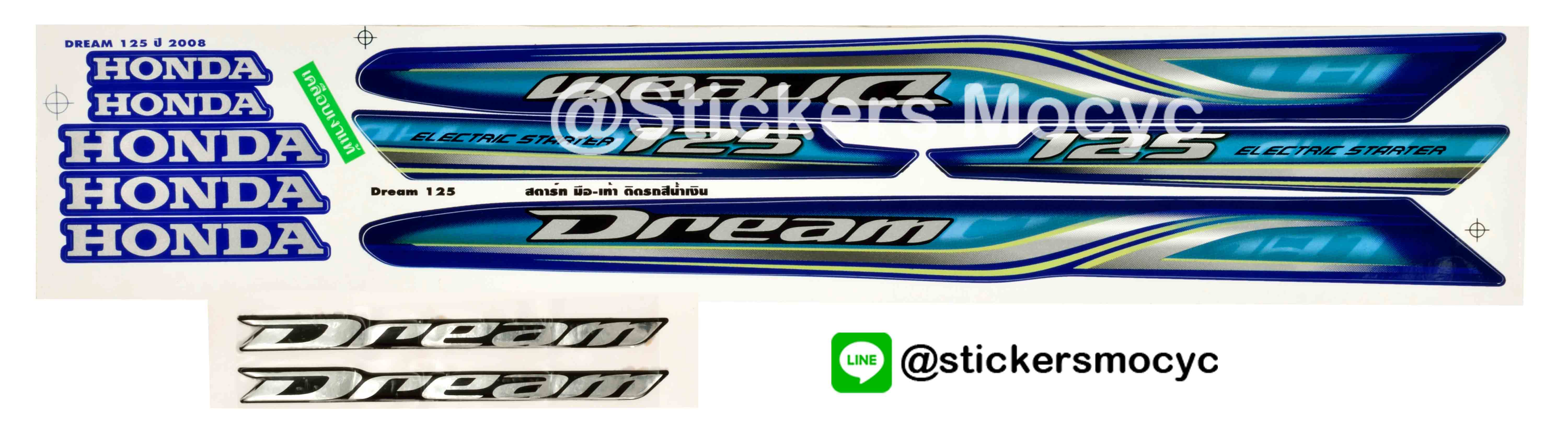 สติ๊กเกอร์ ฮอนด้า ดรีม 125 แต่ง Sticker Honda Dream 125 ปี 2007 สตาร์ท มือ เท้า ติดรถ สีน้ำเงิน (เคลือบเงา) พร้อมตัวนูน