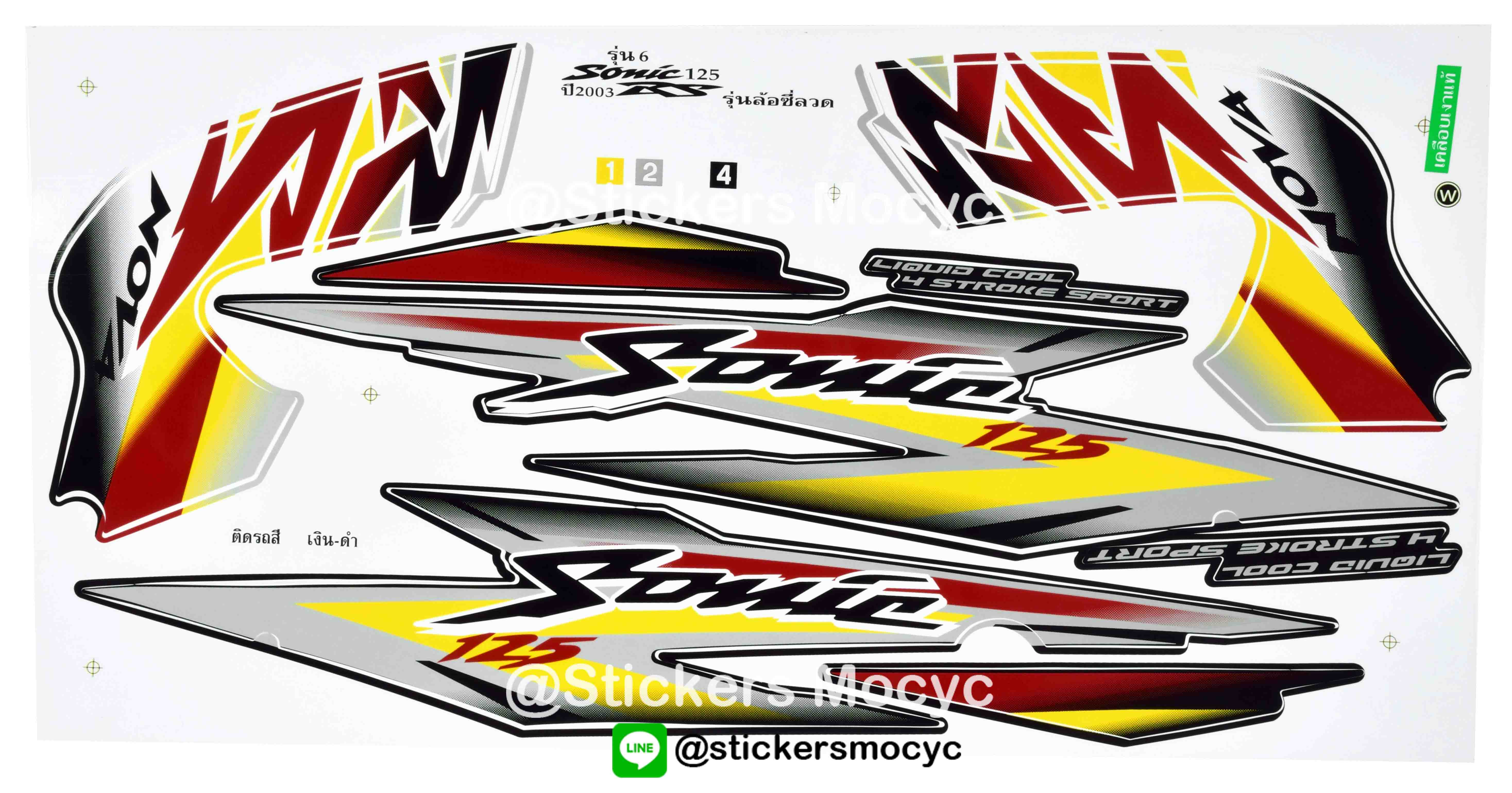 สติ๊กเกอร์ติดรถมอเตอร์ไซค์ Honda Sonic 125 ปี 2003 รุ่น 6 ซี่ลวด ติดรถสี เงิน ดำ (เคลือบเงา)